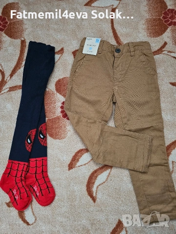 детски дрехи за момче
