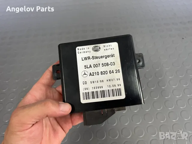 Модула на фаровете за Mercedes E-class W210 (фейс)