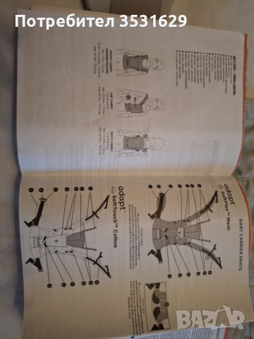 Ортопедична бебешка раница ergobaby, снимка 3 - Раници - 52970498