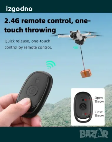 Пускащ механизъм за дрон  DJI Mini 3 / 4 Pro/MINI 1 2/MAVIC PRO / aird, снимка 6 - Дронове и аксесоари - 47819588