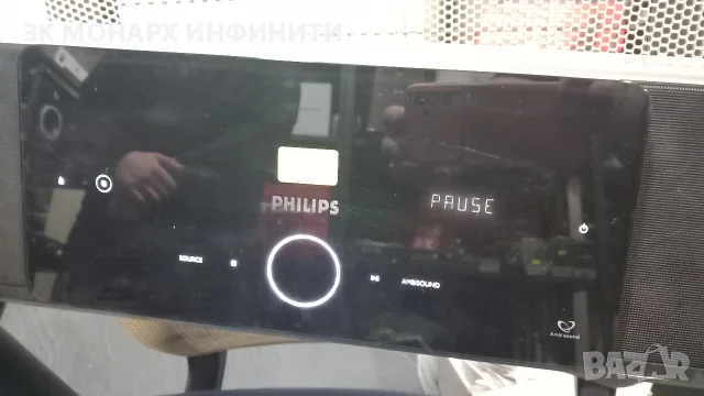 Soundbar система Philips SW8140/12, снимка 4 - Аудиосистеми - 56134952