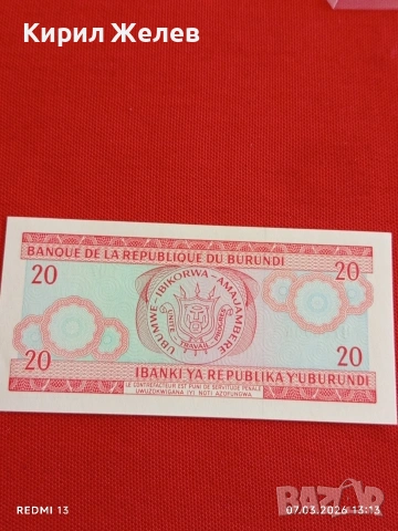 Банкнота БУРУНДИ много красива перфектно състояние непрегъвана за КОЛЕКЦИЯ ДЕКОРАЦИЯ 53926, снимка 5 - Нумизматика и бонистика - 53744857