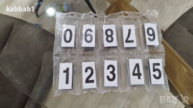 Mагнитни цифри комплект от 0 до 9 - 3/6см
