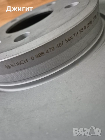 2бр чисто нови предни спирачни диска BOSCH за Audi A4 A5 , снимка 2 - Части - 53654122