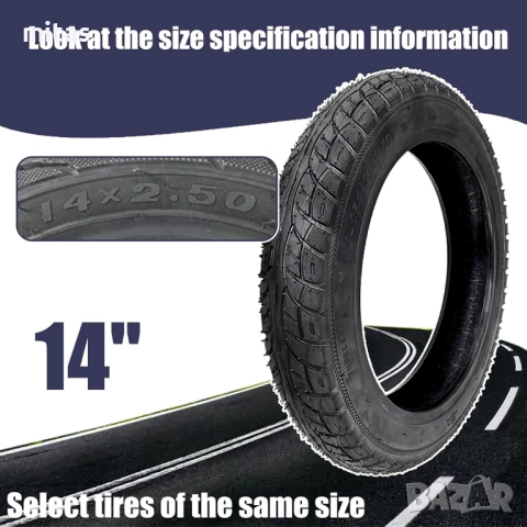 14x2.50/ 14x2.125 - Гуми за ел. скутери - Външни, вътрешни, бандажни!, снимка 7 - Части за велосипеди - 40972699