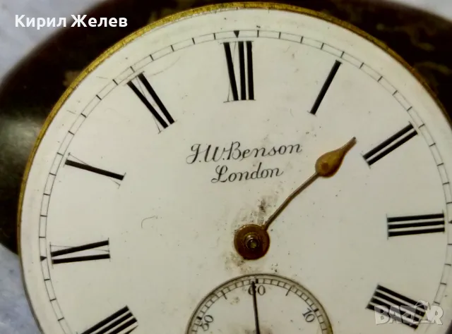 JW Benson LONDON The LUDGATE WATCH By WARRANT To HM The QUEEN МЕХАНИЗЪМ СТАР ДЖОБЕН ЧАСОВНИК 42351, снимка 4 - Антикварни и старинни предмети - 48635399