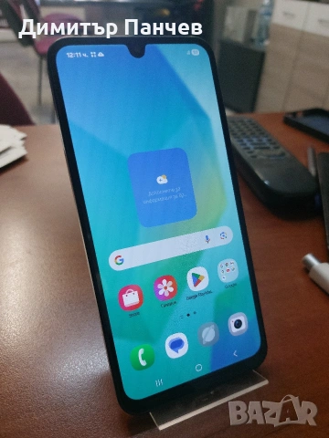Samsung A16