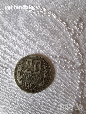 стари монети, снимка 16 - Нумизматика и бонистика - 44364156