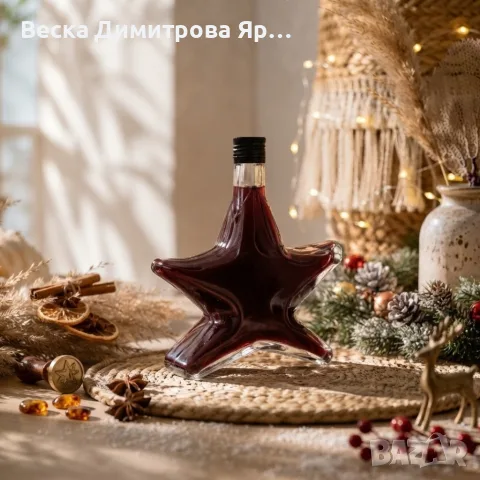 Бутилка Звезда 200 мл с метална капачка 28 мм