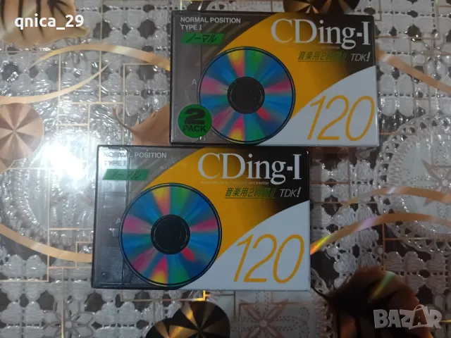 TDK CDing l 120