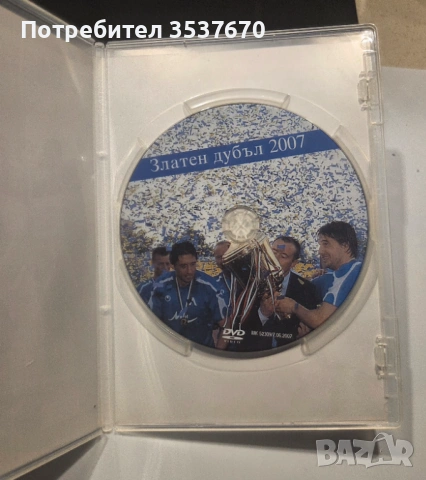 Левски София Златен дубъл 2007 DVD , снимка 3 - Фен артикули - 53473331