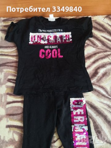 Летен комплект 122.-128