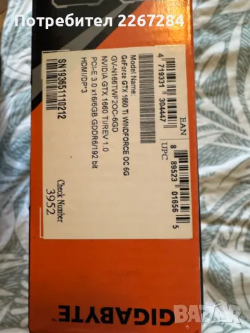 Gigabyte 1660 TI OC, снимка 7 - Видеокарти - 50059152