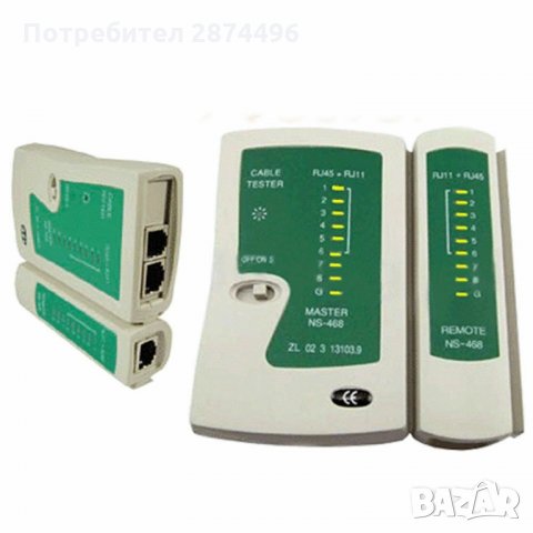 0060 Клещи за кримпване на LAN кабели с клипси RJ45 и тестер, снимка 5 - Друга електроника - 35796982