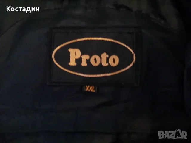 Мото яке Proto с протектори,размер L, снимка 7 - Аксесоари и консумативи - 56229702