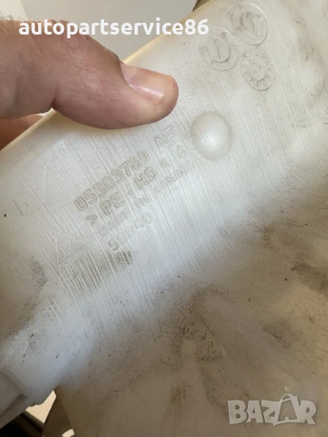 Казанче за измиване на предно стъкло за  Jeep Compass 2.0 CRD (2009) 05303789AF , снимка 2 - Части - 53385118