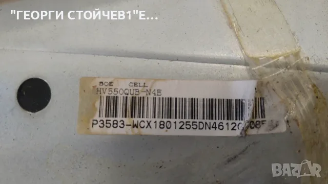 LED-55DN4T2 SMART  LD.M538.A  PW.168W2.801 HV430/550QUB-N4D  47-6021117 HV550QUB-N4E CY-550D-6X12-HL, снимка 10 - Части и Платки - 56138696