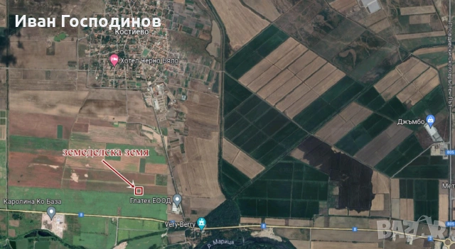 Земеделска земя в с. Костиево