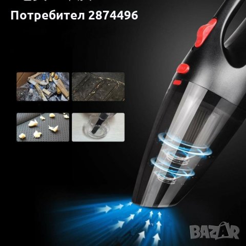 2513 Мощна 120W прахосмукачка за дома и колата с Hepa филтър, снимка 5 - Аксесоари и консумативи - 34565239