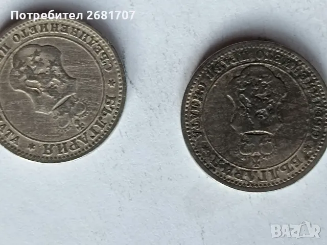 монета 10 стотинки 1906, снимка 2 - Нумизматика и бонистика - 48434858