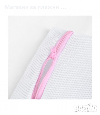 ТОРБИ ЗА ДЕЛИКАТНО ПРАНЕ В ПЕРАЛНЯ В 5 РАЗМЕРА - код 1938, снимка 8 - Други стоки за дома - 34236725