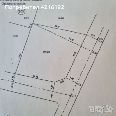 Парцел в с.Свидня, снимка 13 - Парцели - 55817637