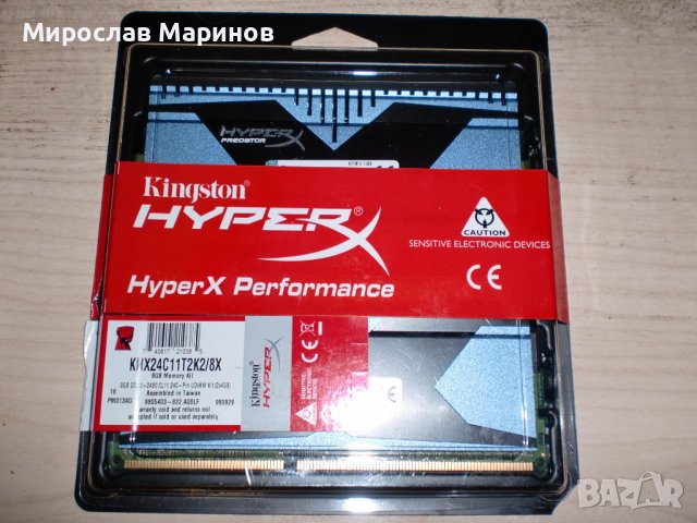 DDR3 Рам памет за компютри,сървъри,лаптопи, снимка 1 - RAM памет - 41829733