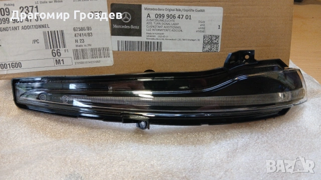 НОВ, мигач за ляво огледало за Mercedes W205, W213, W222 и др., снимка 2 - Части - 53448977