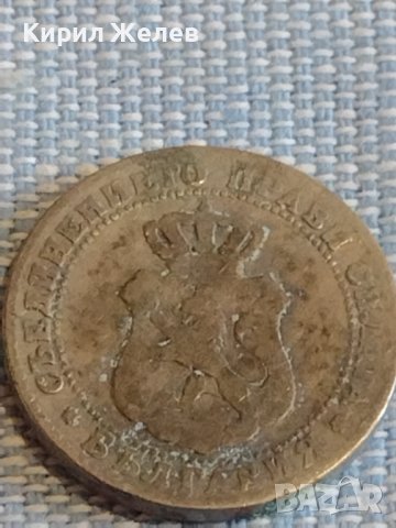 Монета 10 стотинки 1888г. Княжество България за КОЛЕКЦИЯ ДЕКОРАЦИЯ 39536, снимка 4 - Нумизматика и бонистика - 44429887