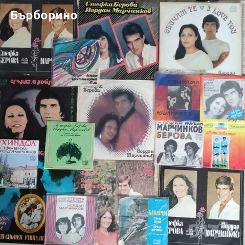 Балкантон-Емил Димитров,Йорданка Христова,Мими Иванова,Маргарита Хранова,Доника Венкова, снимка 9 - Грамофонни плочи - 52132050