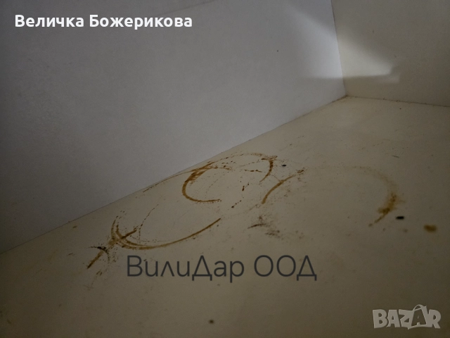 Почистване на домове , снимка 5 - Почистване на домове - 51958083