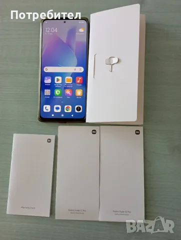 КАТО НОВ! Xiaomi Redmi Note 12 Pro 5G | 256GB | HyperOS | Пълен комплект, снимка 6 - Xiaomi - 55920198