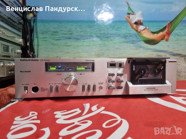 Grundig CF 5100 Cassette Deck