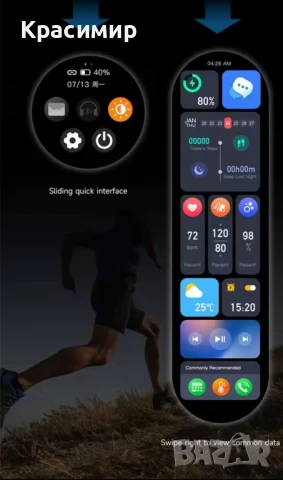 Качествен смарт часовник , снимка 11 - Смарт часовници - 50725500