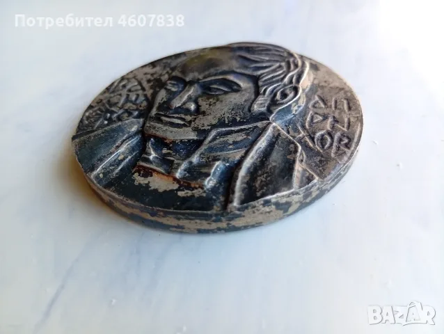 Медал юбилеен 100 години априловска гимназия, снимка 3 - Антикварни и старинни предмети - 56116204
