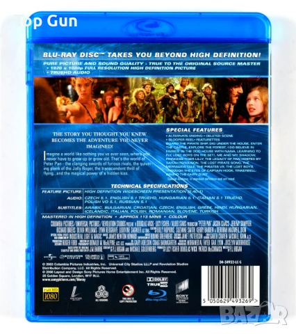 Блу Рей Питър Пан (2003) Blu Ray Peter Pan, снимка 2 - Blu-Ray филми - 51230113