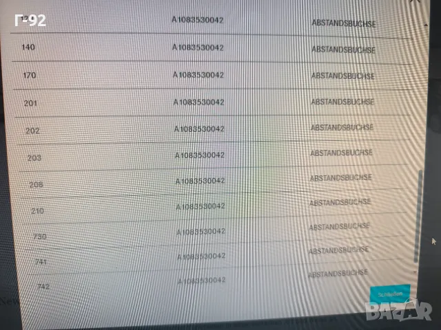 A1083530042**NEU**MERCEDES-BENZ**МАЧКАЩА СЕ ВТУЛКА (РАЗПОРНА) ЗА РЕГУЛИРАНЕ НА ДИФЕРЕНЦИАЛА**, снимка 5 - Части - 49649420