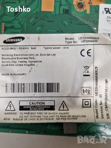 SAMSUNG UE32H4000AW MAIN BOARD BN41-02098B BN94-07207A POWER BOARD BN44-00696A PANEL HH032AGH-R1, снимка 4 - Части и Платки - 53430945