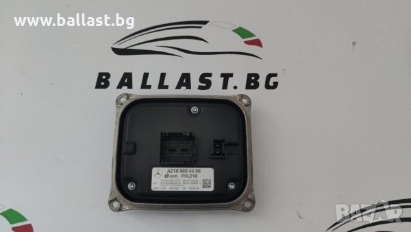 ОРИГИНАЛЕН МОДУЛ LEAR PXL218 PLUS A2189004406 CLS C218
