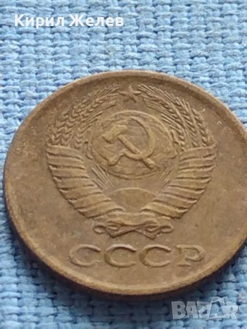 Две монети 1копейка 1975/76г. СССР стари редки за КОЛЕКЦИЯ 40006, снимка 8 - Нумизматика и бонистика - 42609578