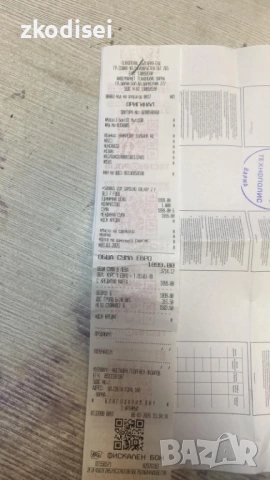 Samsung Z Fold 7 /512Gb/ НОВ! +ГАРАНЦИЯ!!!, снимка 5 - Samsung - 53763670