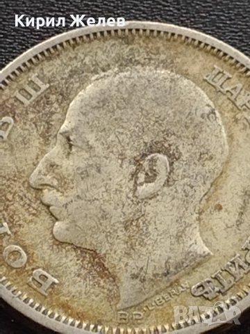 Сребърна монета 50 лева 1930г. ЦАРСТВО БЪЛГАРИЯ БОРИС ТРЕТИ ЗА КОЛЕКЦИОНЕРИ 21280, снимка 12 - Нумизматика и бонистика - 41502361