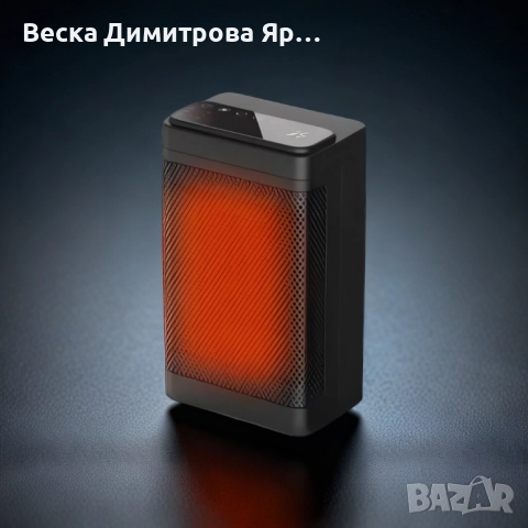 Керамичен нагревател HotVex ceramic heater 1500 W + Дистанционно, снимка 2 - Отоплителни печки - 52024399