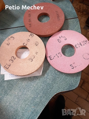 Абразиви , инсроменти и резервни части за металообработка., снимка 15 - Други машини и части - 53100094