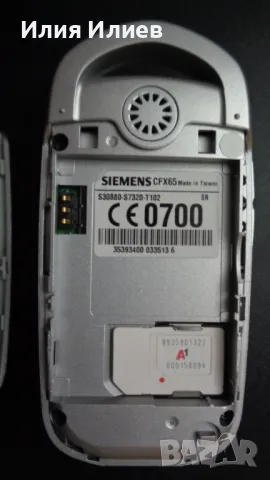 SIEMENS CFX65, снимка 11 - Siemens - 50406002