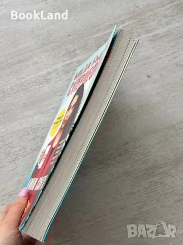 Как да бъдеш супершефка, Лили Сингх, снимка 3 - Други - 49841757