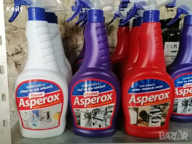 ПРОМОЦИЯ На Различни Видове Почистващи Препарати Asperox.