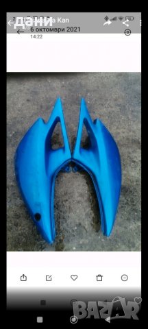 кавазаки ер5 на части, снимка 2 - Мотоциклети и мототехника - 39375857