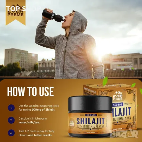 Чиста оригинална хималайска смола Shilajit 30  грама с фулвинова киселина и минерали, снимка 8 - Хранителни добавки - 49500304