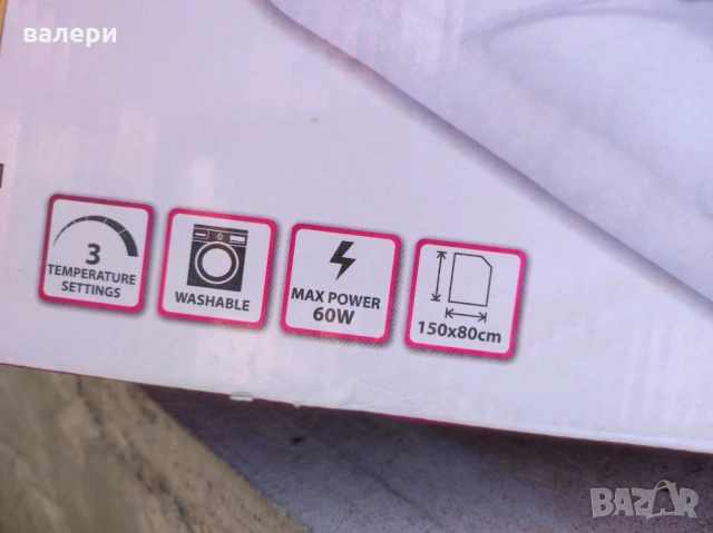 Eлектрическо одеяло Esperanza 60W ново не отваряно, снимка 4 - Олекотени завивки и одеяла - 53870915